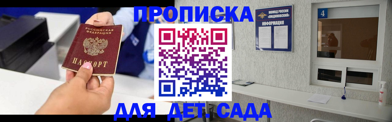 форма 3 в Кирсе