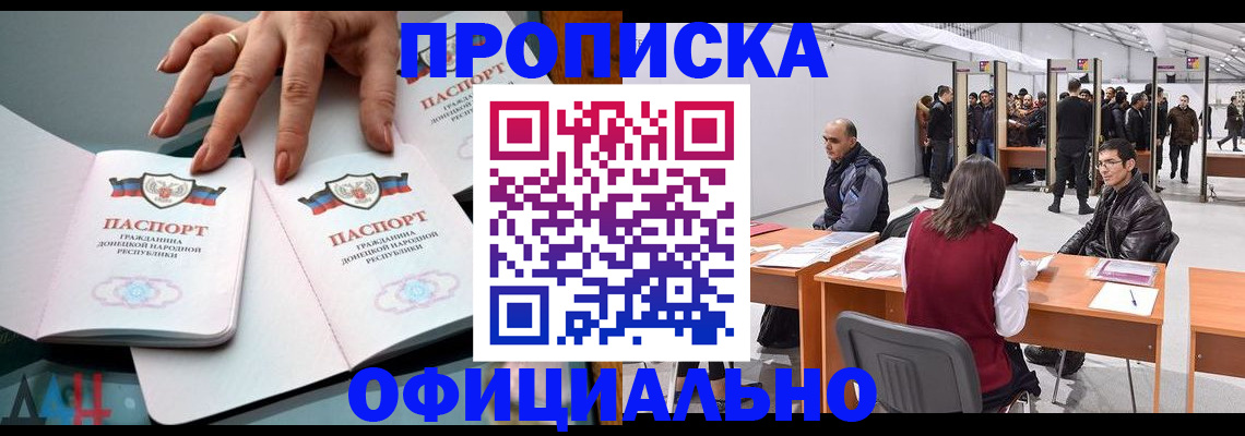 временная регистрация гарантия в Кирсе